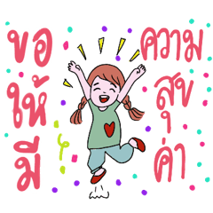 Onya,the fashionista ver 5