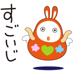 動く！金沢生まれの起き上がりねん