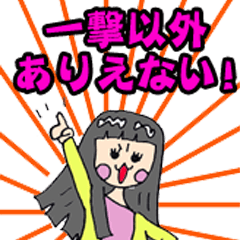 ゲーマー女子だてちん2 ～対人ゲー編～