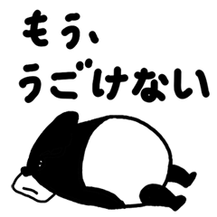 LAIMO(ライモ）の使えるスタンプ