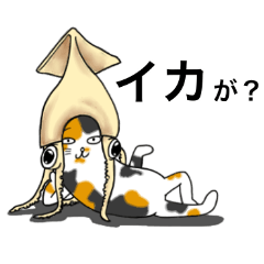 猫の妖精ダジャレスタンプ