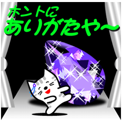 占い師とアメジスト