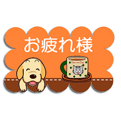 ラブラドールのスタンプ No.6