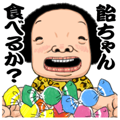 大阪のおばちゃんやで