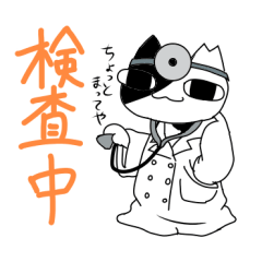 保護猫たすけ隊 さくらねこ