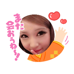 みゆちゃんお正月スタンプ