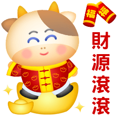 TW BIG New Year Jiji Ox Greeting