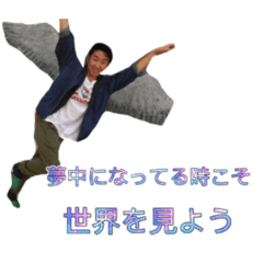 くしろさんの格言スタンプ