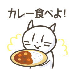 カレーを食べたい時に! カレーちゃんだよ!2