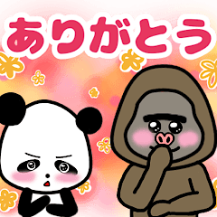 かわいいゴリラさんといかついパンダさん