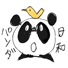 ワンダフル☆パンダ日和