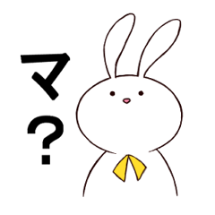 シビアなうさちゃん