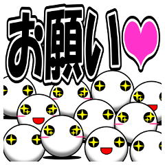 【白い】【丸い】ありきたりなスタンプ3