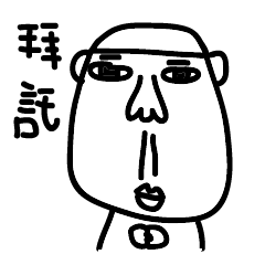 Late for various reasons