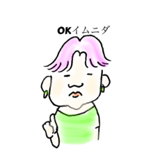 みんな了解です。コメント付き