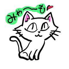 みゃーも