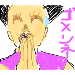 横の髪の毛ちゃん