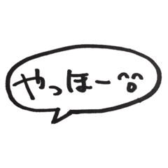 私がよく使うフレーズを手書きで①