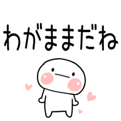 毎日使える毒舌くん＠大文字