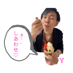 よしきことよっちゃんです♡