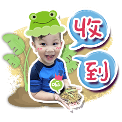 Young Man Randy aka Sunny boy