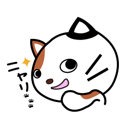 MIKE 猫 スタンプ 第一弾