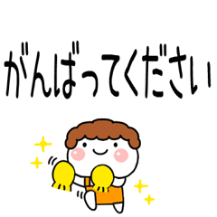 敬語を毎日使う「おかん」大文字