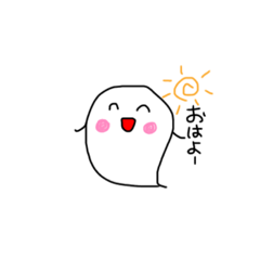 おばけさん〜挨拶〜