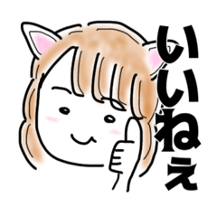 ねこ耳かあさん