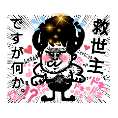 ヒデモスタンプ～プレミアムな世紀末！｜