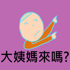 love is complicated 2