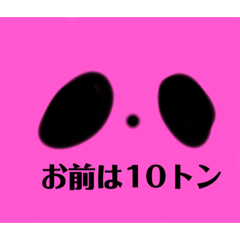 スライム納得いかん