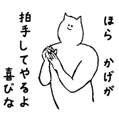 かげのためのスタンプ