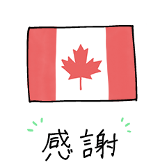 国旗のあいさつ