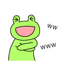 ケロケロの集い