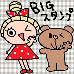 かわいい日常会話ビックスタンプ116