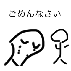 バカでヘンテコなスタンプ