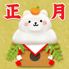 年末年始に使える★イヌのスタンプ