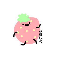 いちごのゆるゆるすたんぷ！ ！
