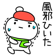 正月☆冬スタンプ★ねこスタンプ ☆20