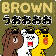 動く！ブラウン＆フレンズ（ミリタリー）1