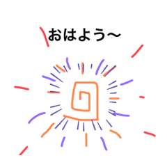 ゆるboyスタンプ