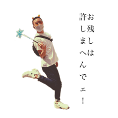 だいちゃんでひとこと！