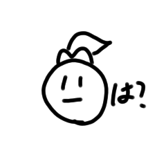 変わった人へのスタンプ