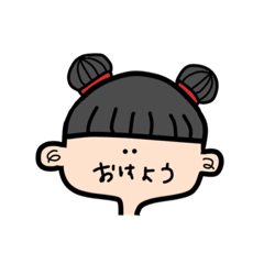 イロンナコトバ