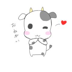 平凡暮らしスタンプ0７