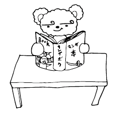 ボウベアブラザーズ