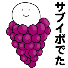 誰でも使える?動くスタンプ4