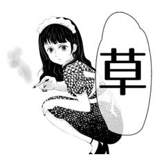 メイドの休憩中スタンプ【ヤニカス・毒舌】