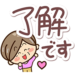 毎日便利な☆おばあちゃんスタンプ